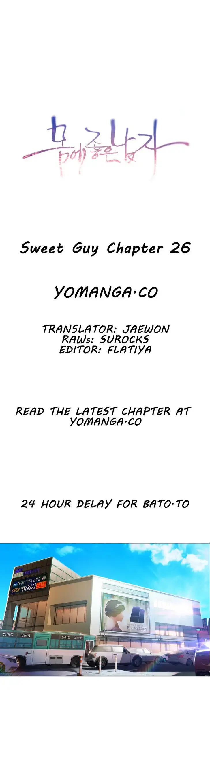 Sweet Guy Episode 26 - Page 1