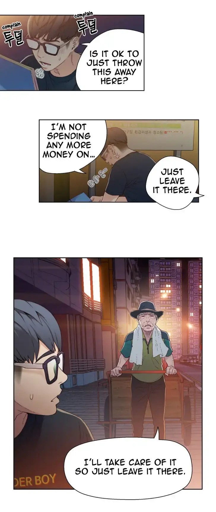 Sweet Guy Episode 3 - Page 13