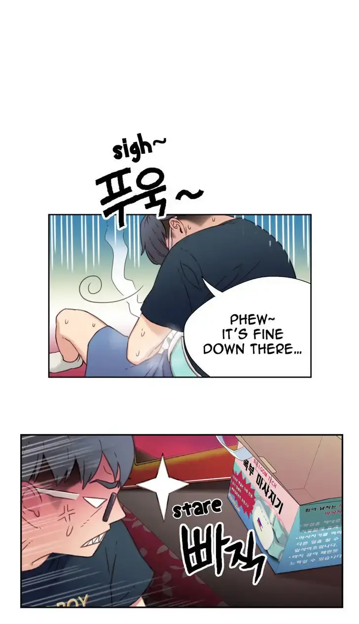Sweet Guy Episode 3 - Page 3