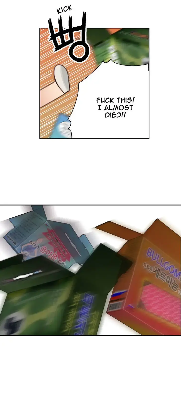 Sweet Guy Episode 3 - Page 4