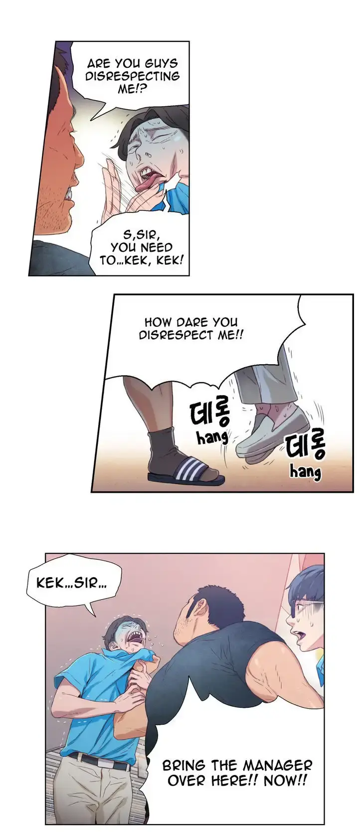 Sweet Guy Episode 3 - Page 43