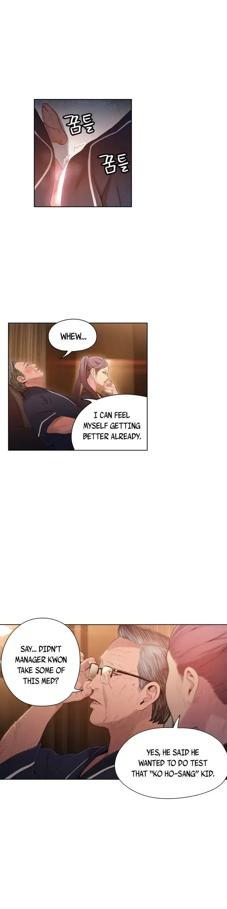 Sweet Guy Episode 33 - Page 11
