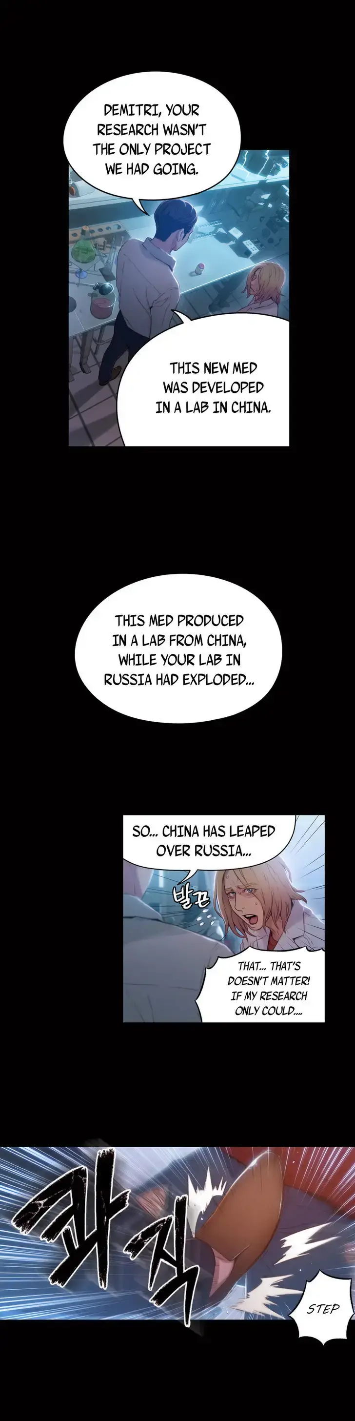 Sweet Guy Episode 33 - Page 14