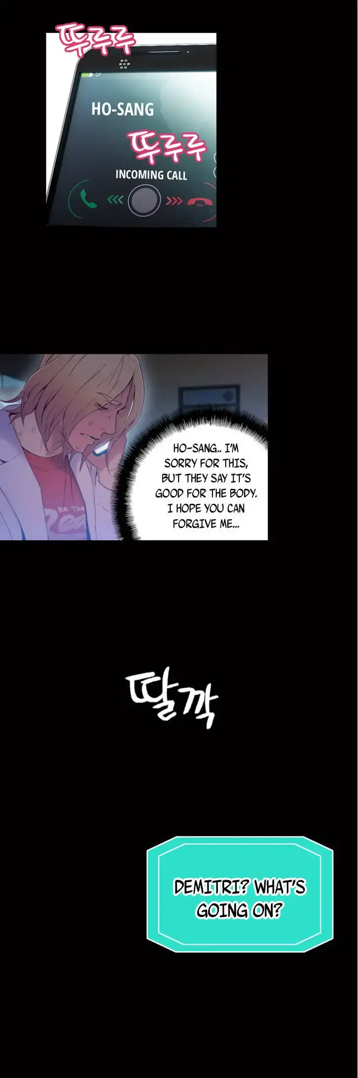 Sweet Guy Episode 33 - Page 17