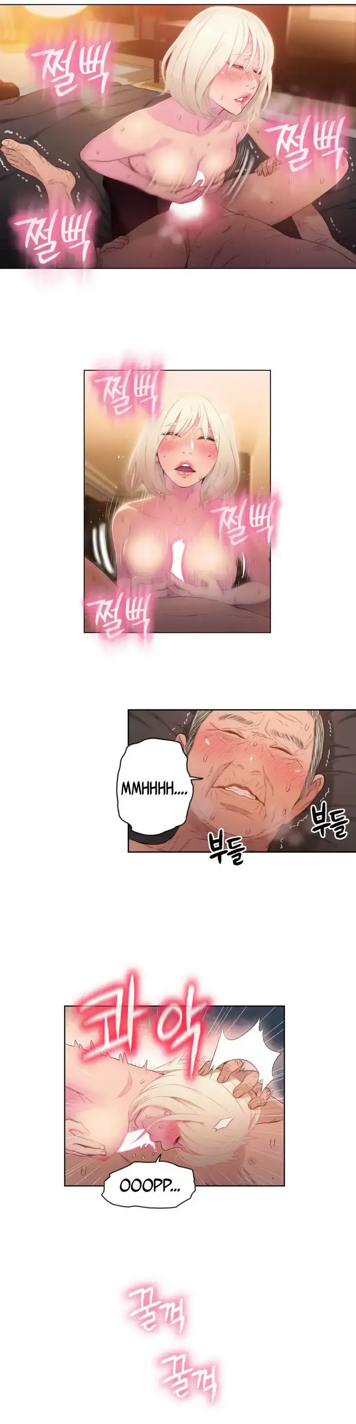 Sweet Guy Episode 33 - Page 6