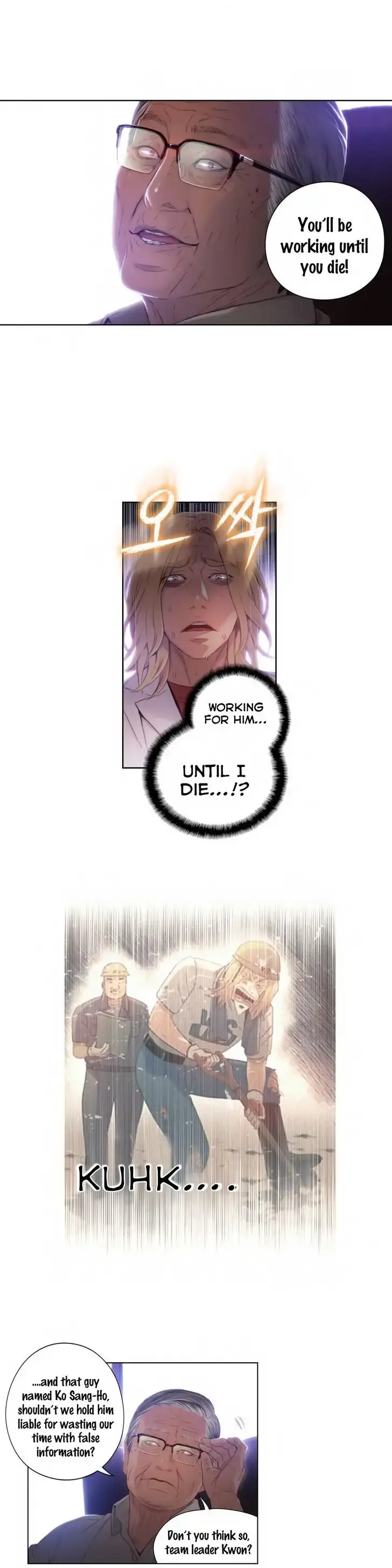Sweet Guy Episode 40 - Page 4