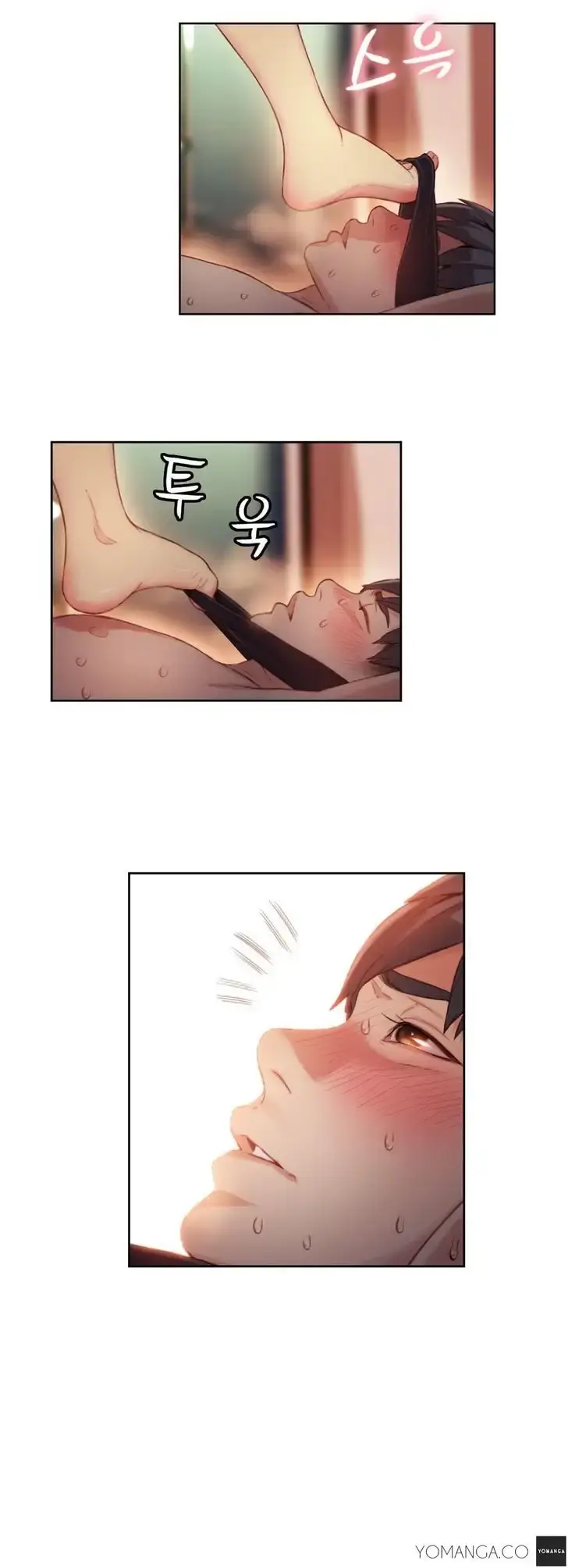 Sweet Guy Episode 44 - Page 11