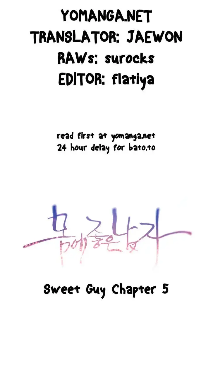 Sweet Guy Episode 5 - Page 3