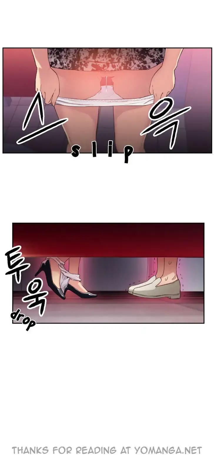 Sweet Guy Episode 5 - Page 34