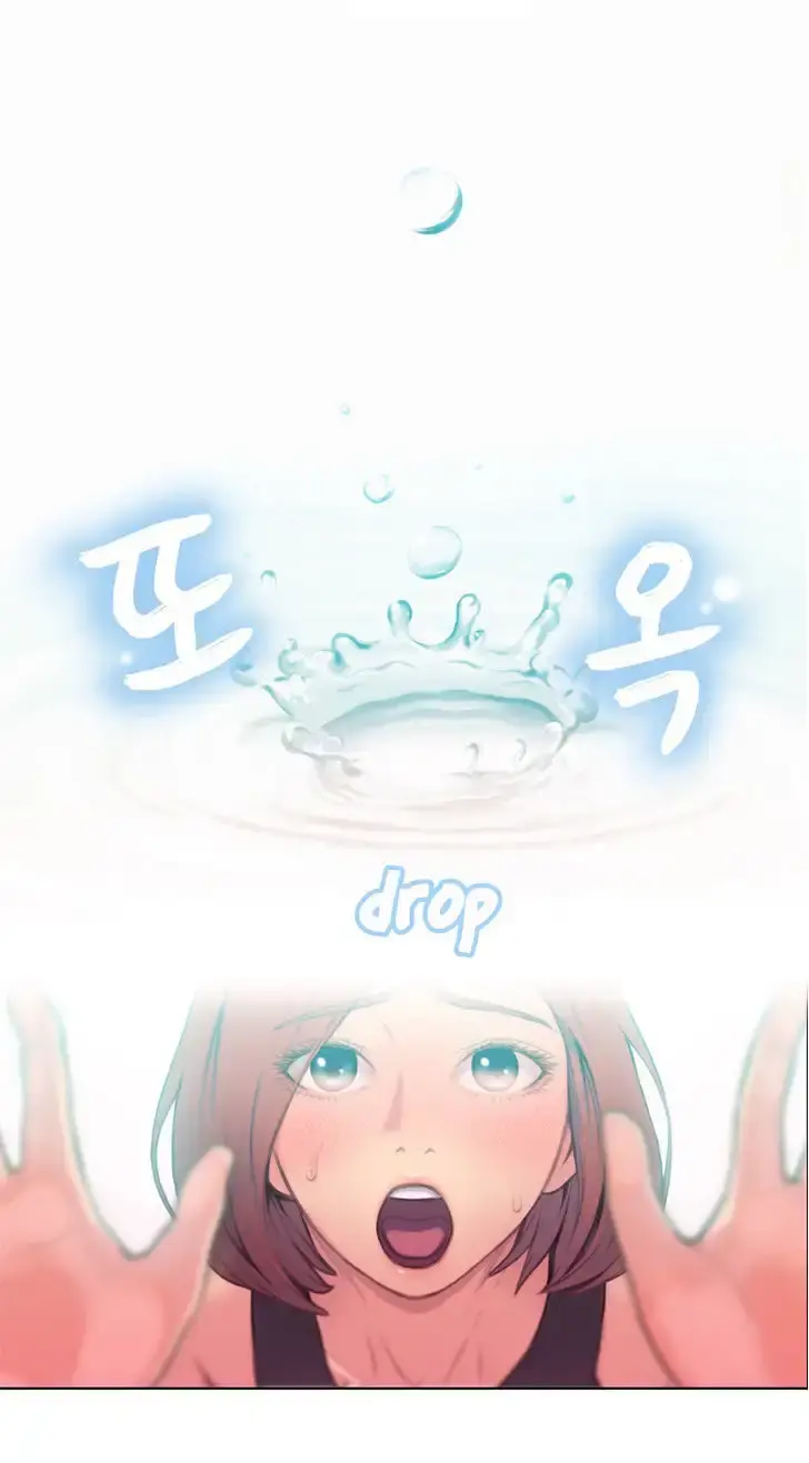 Sweet Guy Episode 5 - Page 47