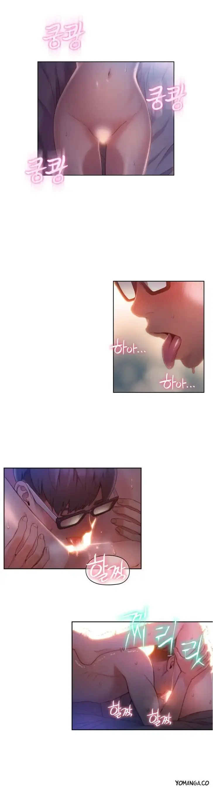 Sweet Guy Episode 59 - Page 18