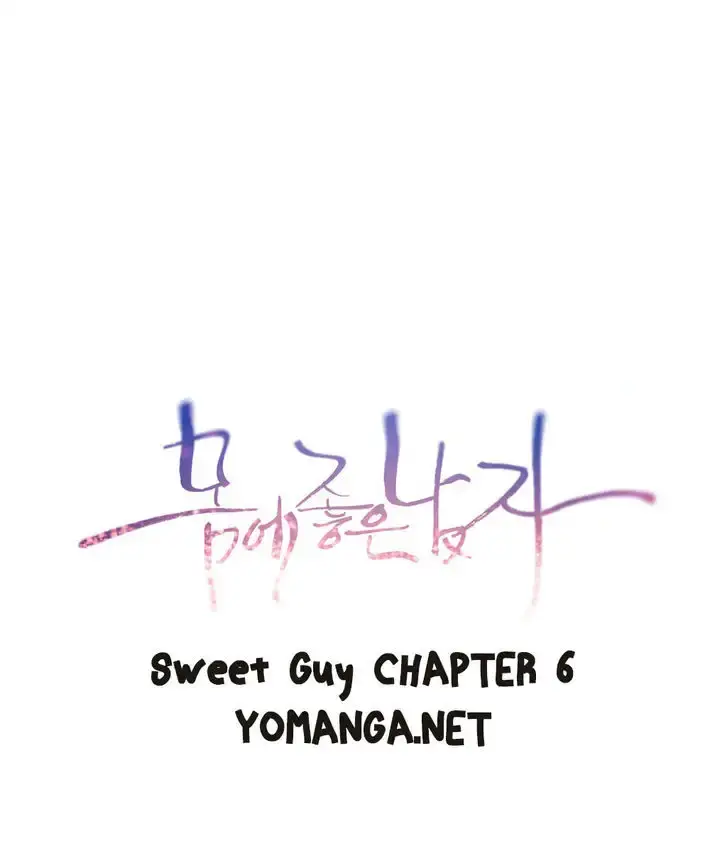 Sweet Guy Episode 6 - Page 1