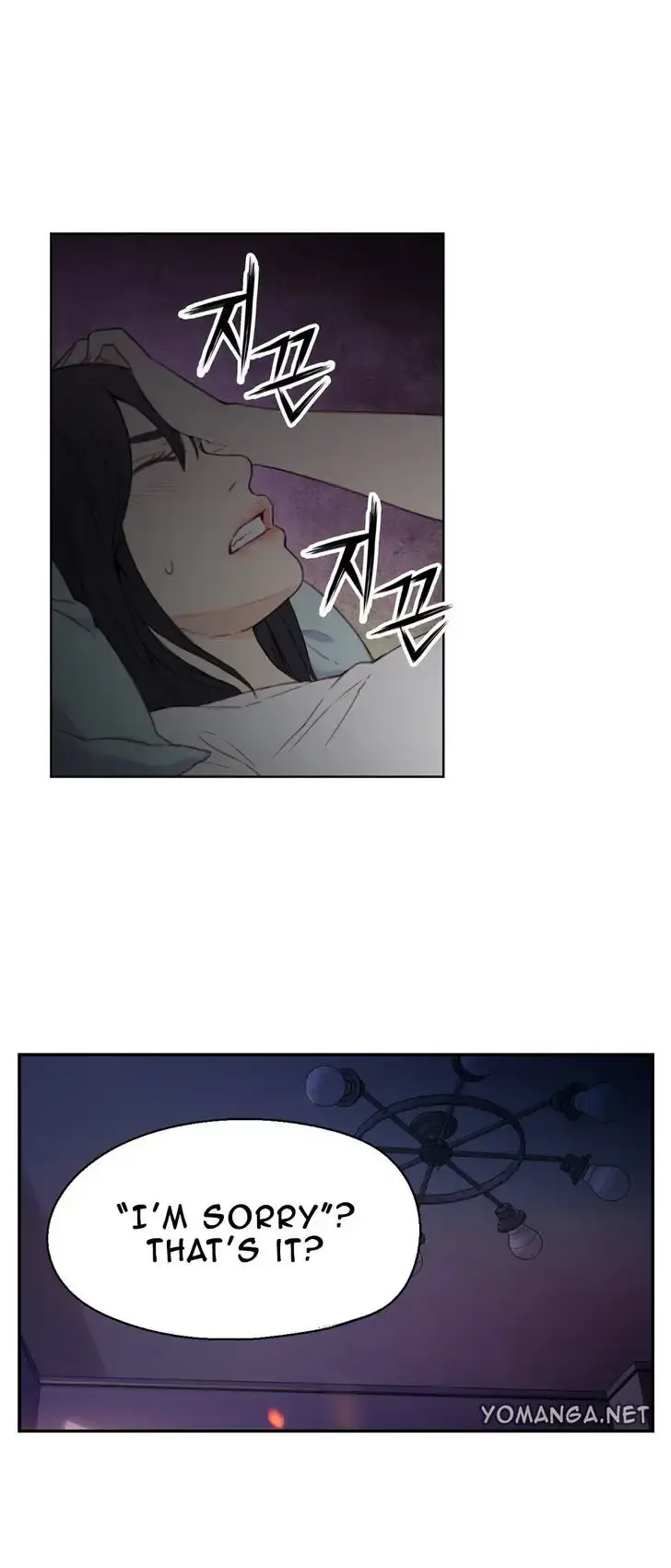 Sweet Guy Episode 6 - Page 15