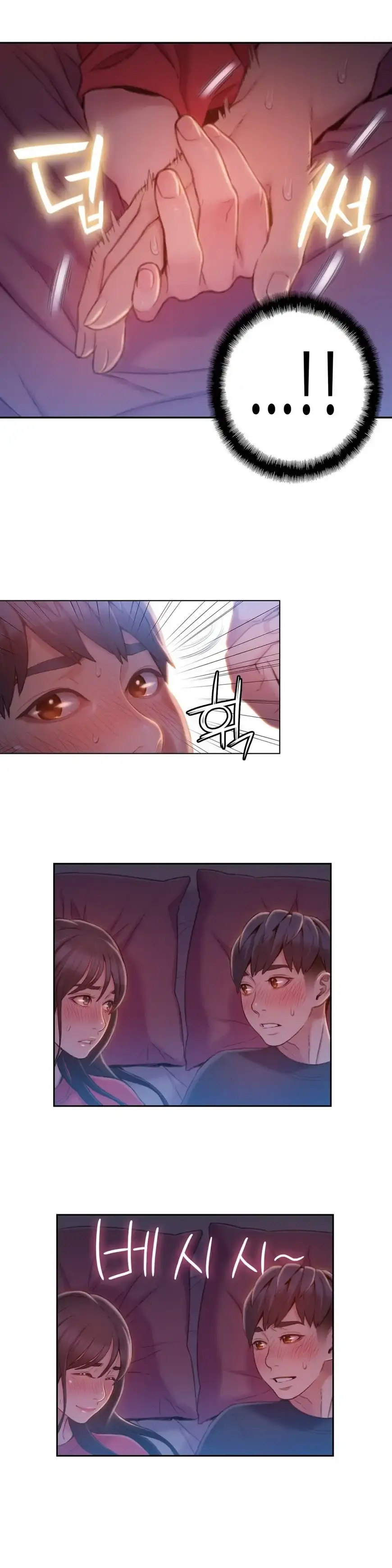 Sweet Guy Episode 61 - Page 13