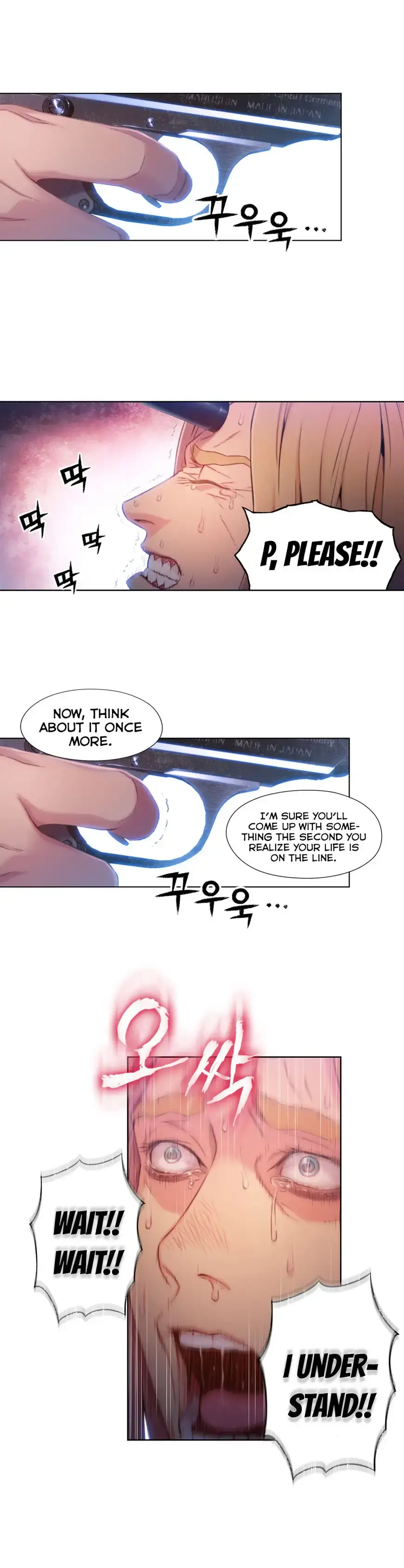 Sweet Guy Episode 64 - Page 6