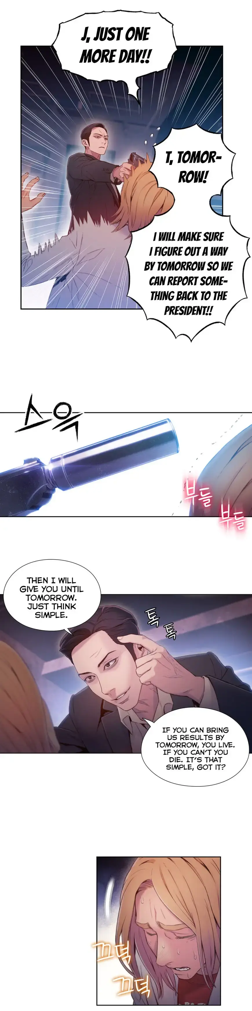 Sweet Guy Episode 64 - Page 7