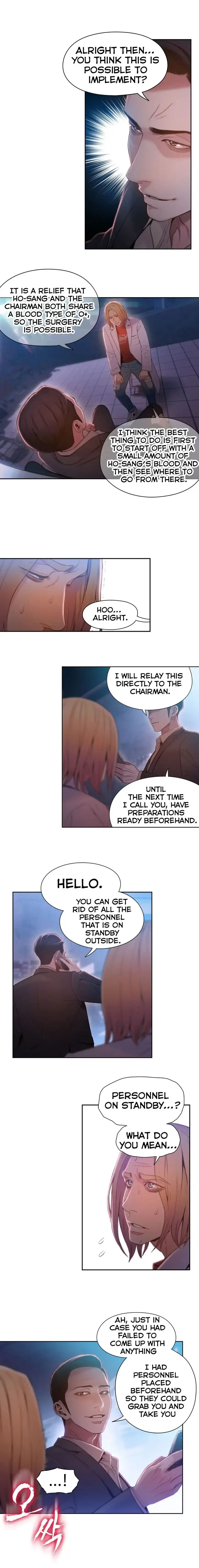Sweet Guy Episode 65 - Page 6