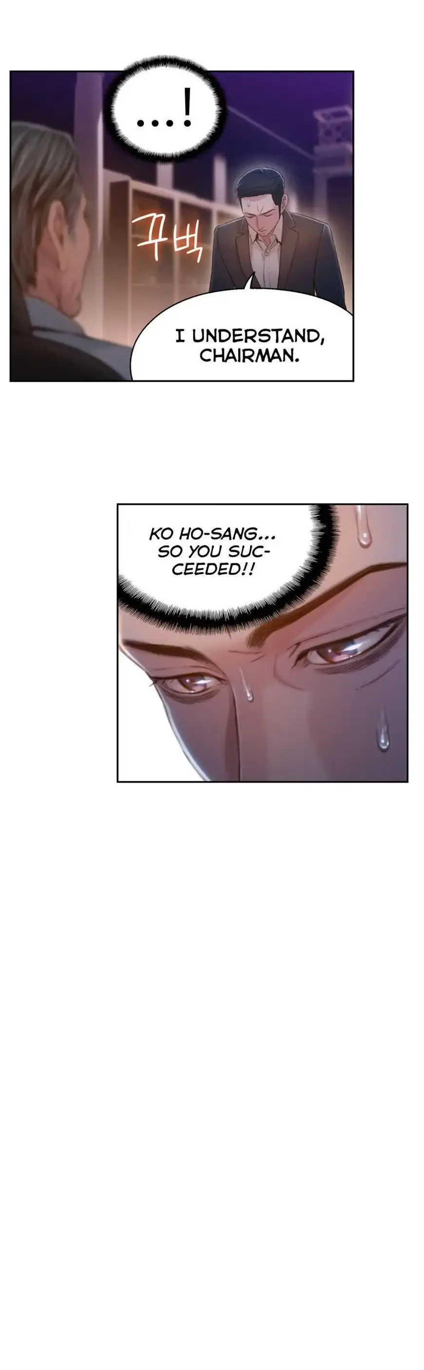 Sweet Guy Episode 69 - Page 12