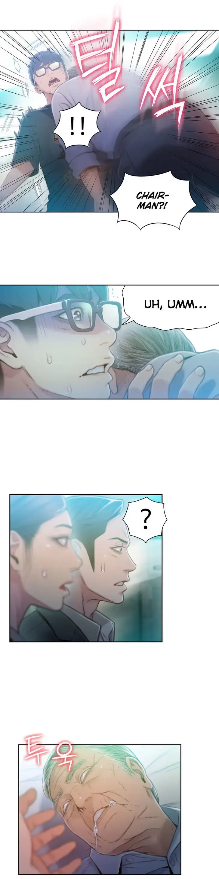 Sweet Guy Episode 72 - Page 20