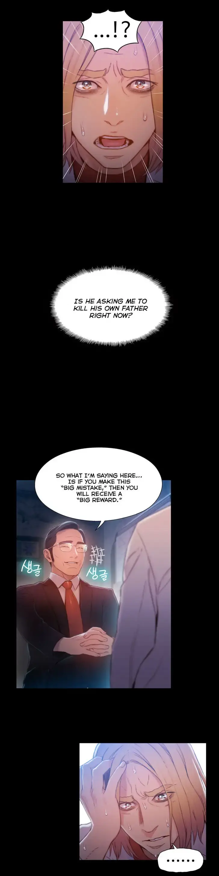 Sweet Guy Episode 72 - Page 6