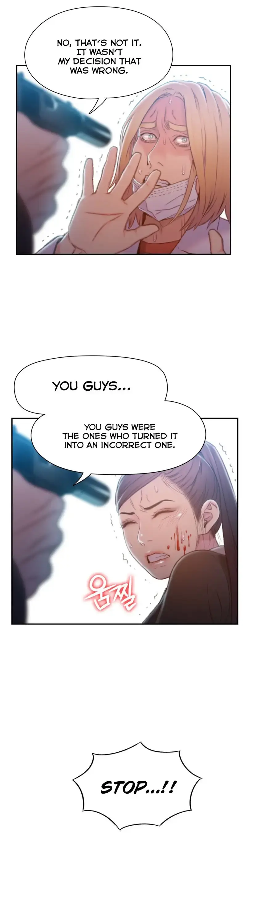 Sweet Guy Episode 73 - Page 17