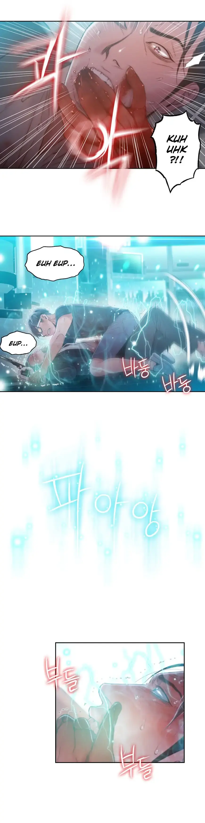 Sweet Guy Episode 73 - Page 25