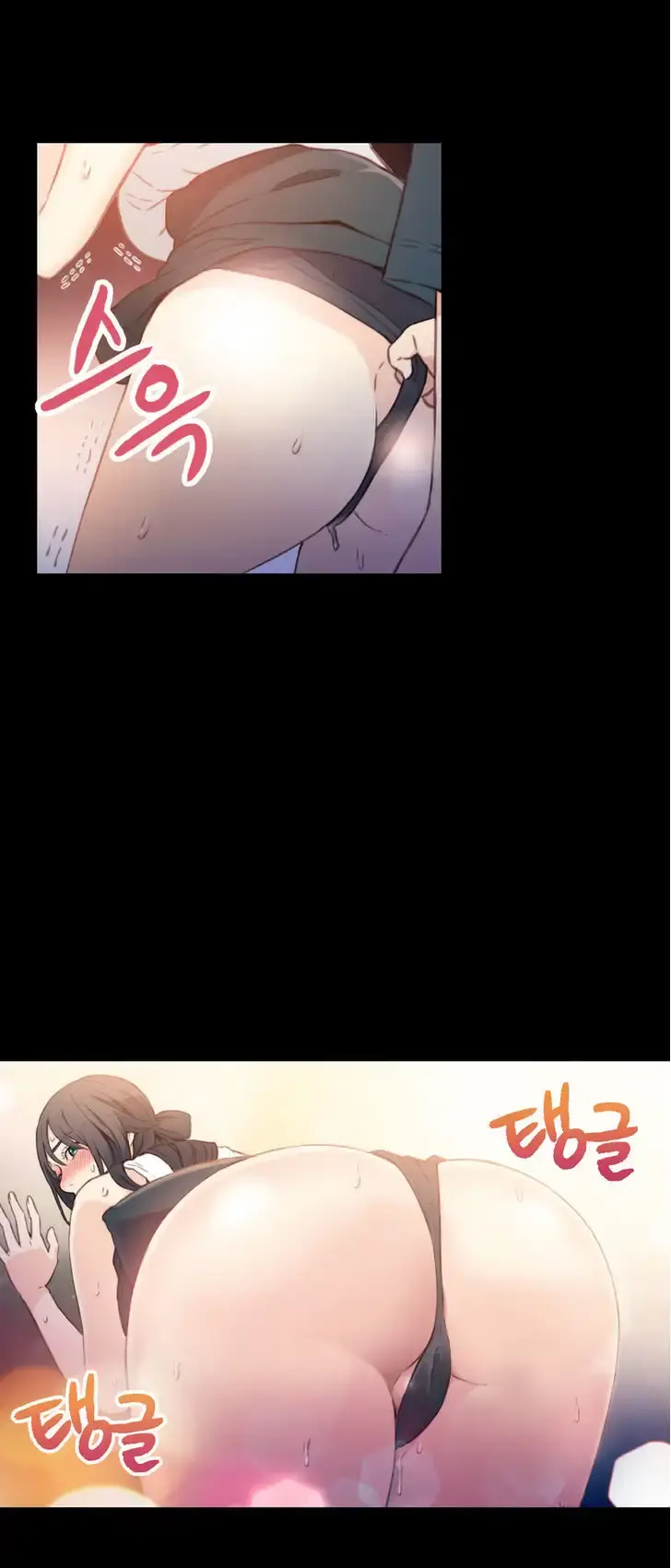 Sweet Guy Episode 8 - Page 18