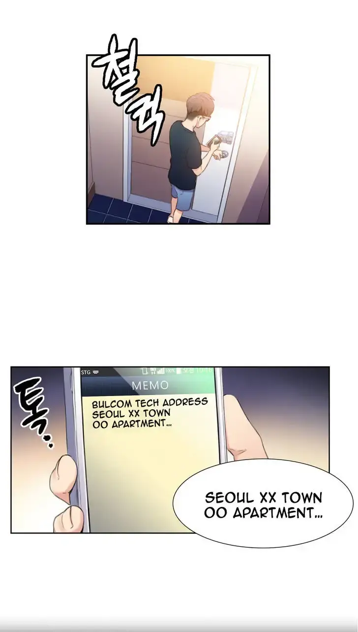 Sweet Guy Episode 8 - Page 34