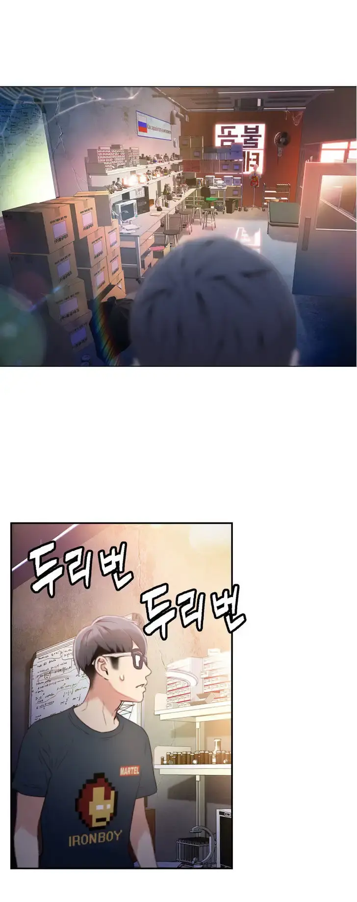 Sweet Guy Episode 8 - Page 48