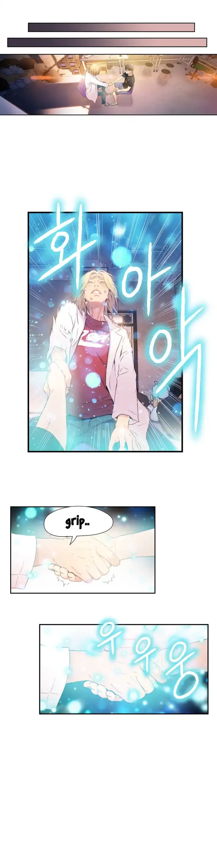 Sweet Guy Episode 9 - Page 13