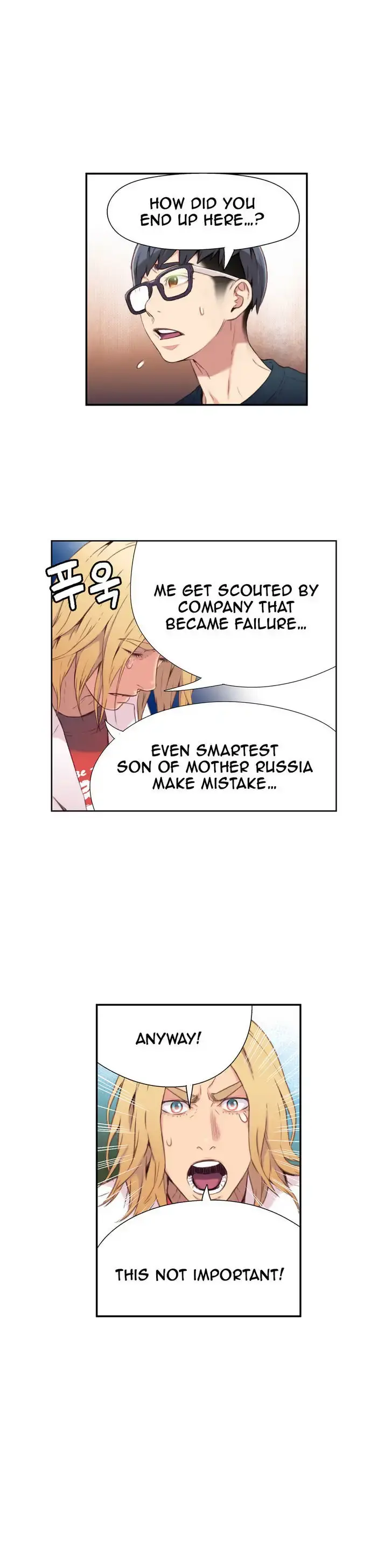 Sweet Guy Episode 9 - Page 17