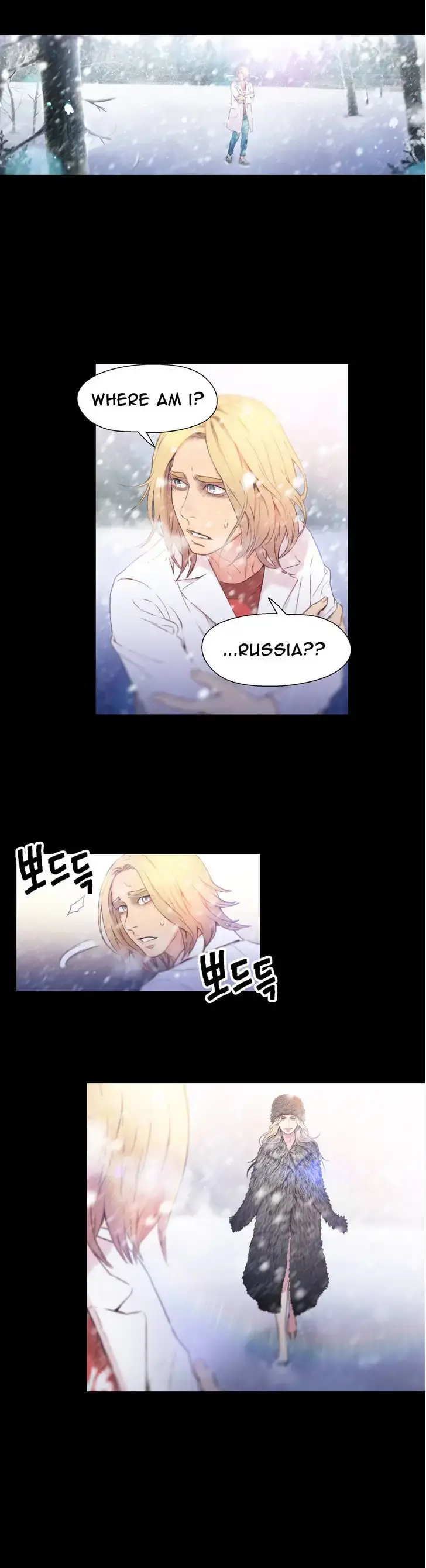 Sweet Guy Episode 9 - Page 2