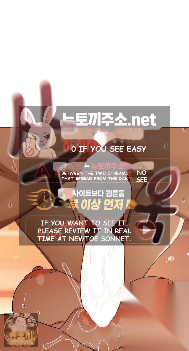 Switch ON Episode 101 - Page 73