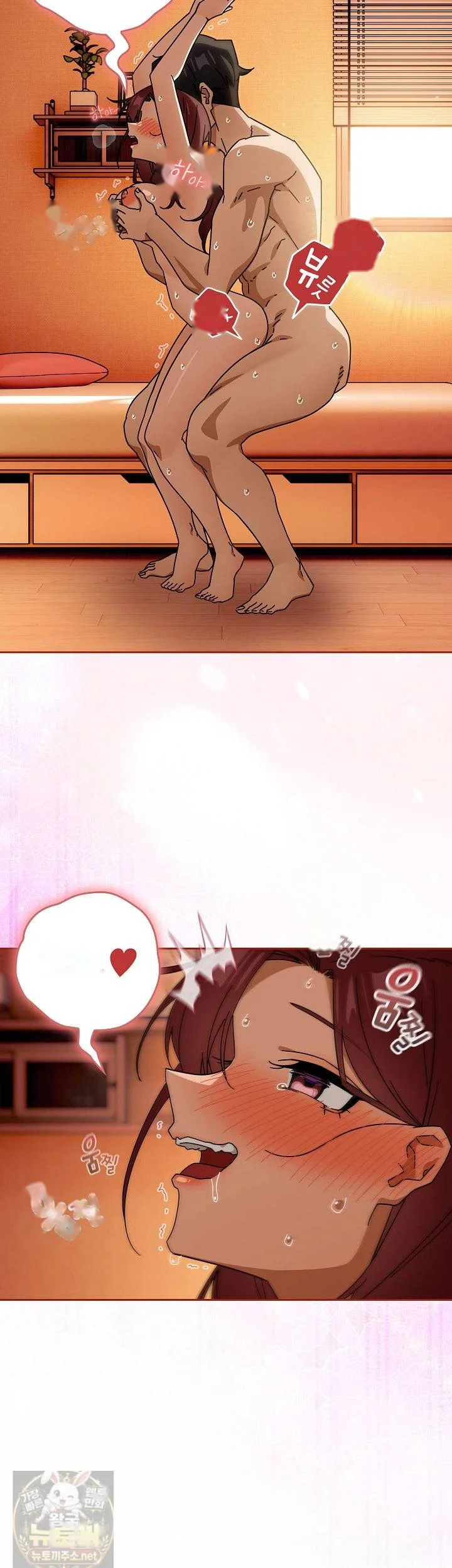 Switch ON Episode 102 - Page 6