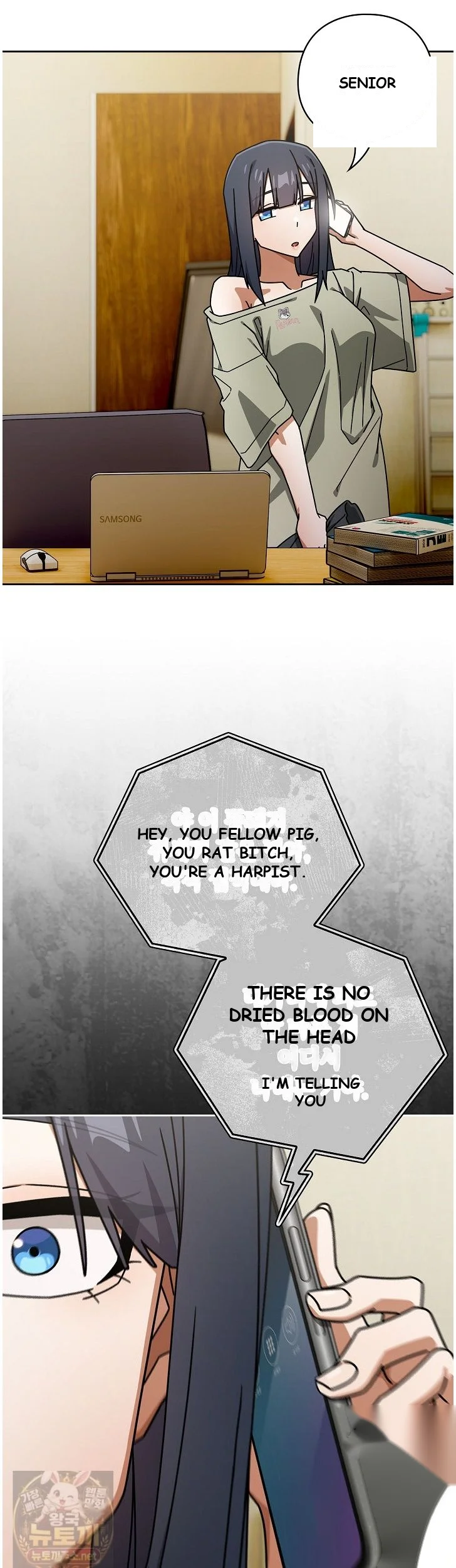 Switch ON Episode 105 - Page 20