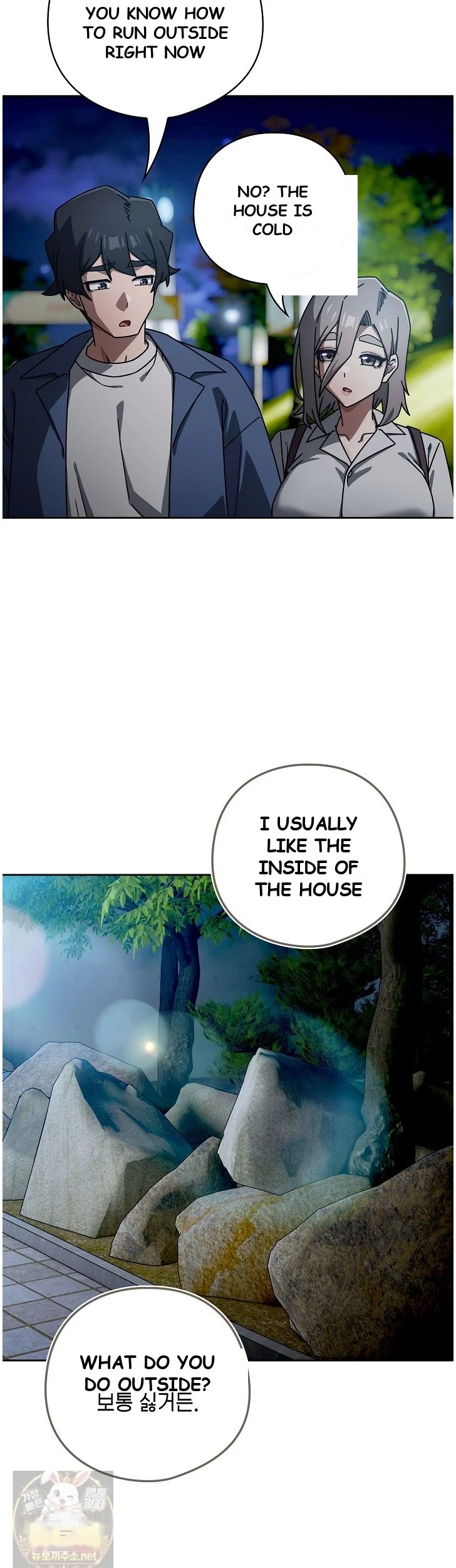 Switch ON Episode 105 - Page 32