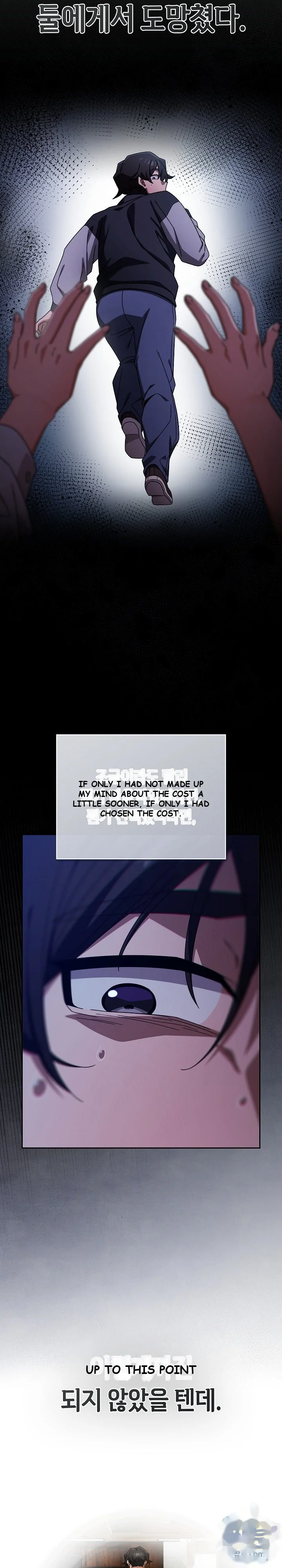 Switch ON Episode 109 - Page 11