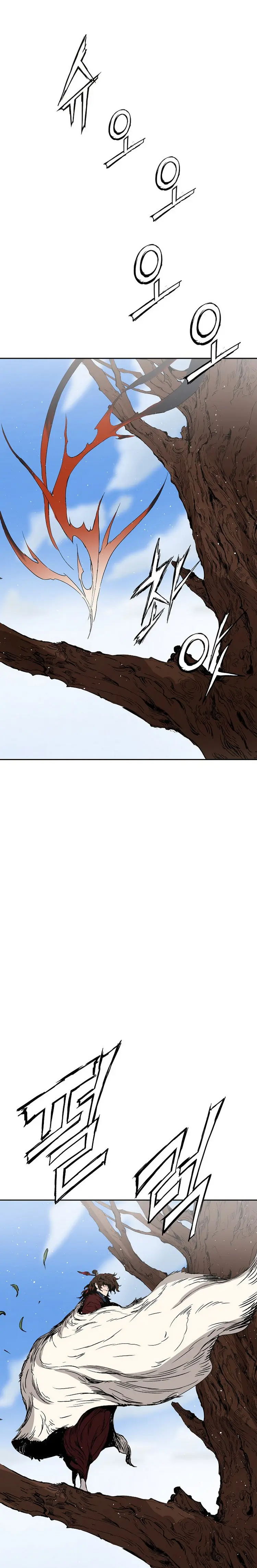 Sword Sheath’s Child Episode 102 - Page 27