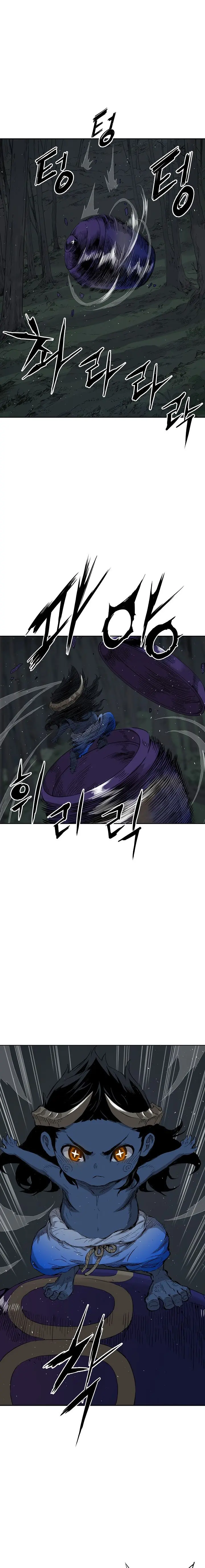 Sword Sheath’s Child Episode 39 - Page 2
