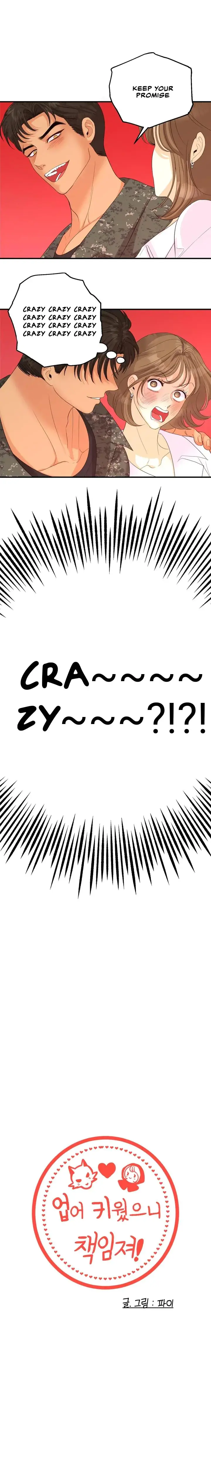 Take Responsibility Episode 2 - Page 1