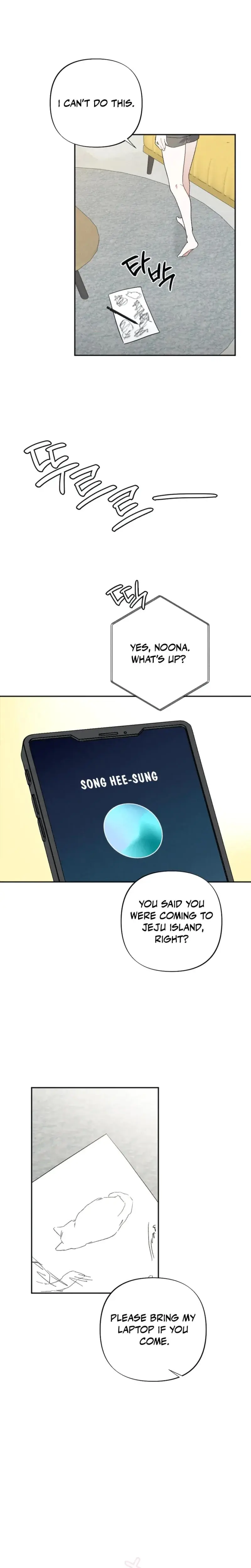Taking My Demure Younger Brother Friend's Dick Episode 1 - Page 4