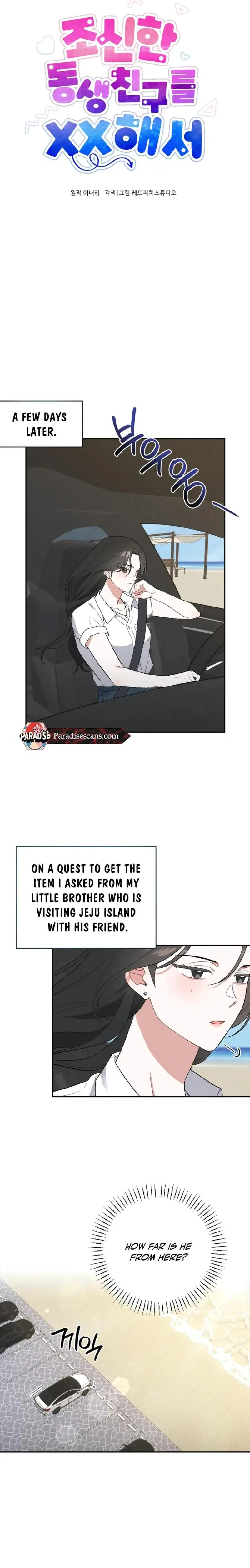 Taking My Demure Younger Brother Friend's Dick Episode 1 - Page 5
