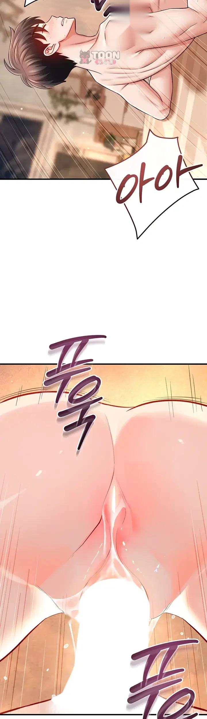 Taming My Stepsister Episode 34 - Page 10