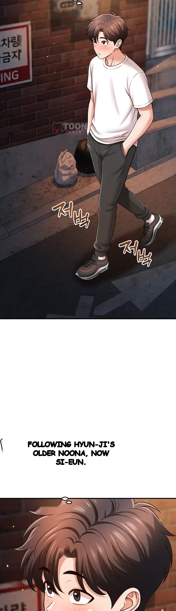 Taming My Stepsister Episode 34 - Page 33