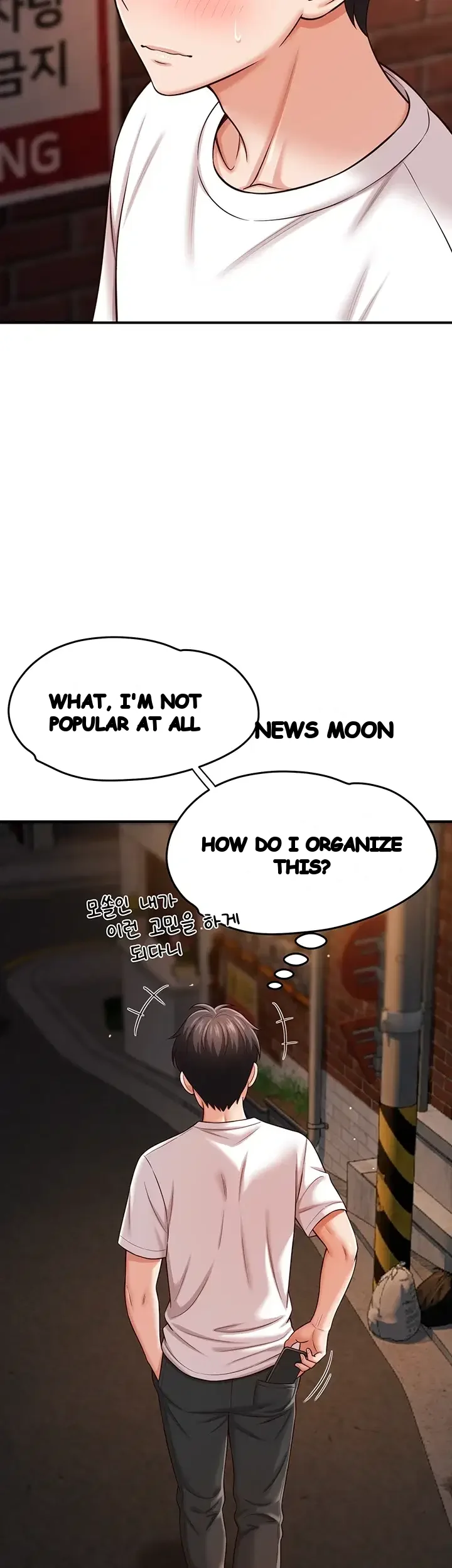 Taming My Stepsister Episode 34 - Page 34
