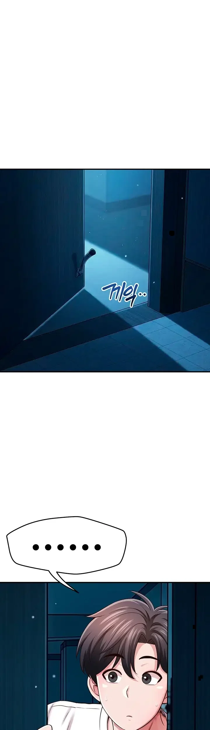 Taming My Stepsister Episode 34 - Page 39