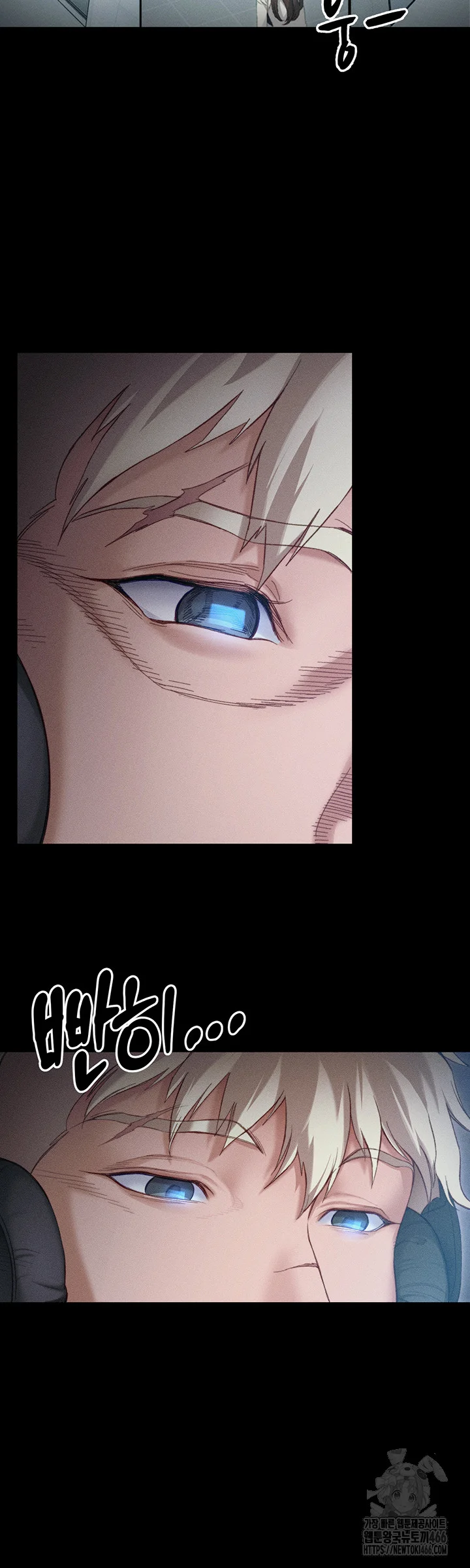 Taming the Bully Girl Episode 1 - Page 30