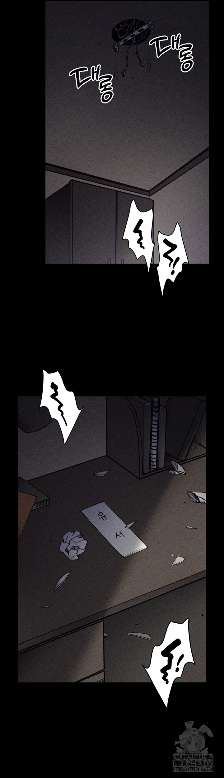 Taming the Bully Girl Episode 1 - Page 4