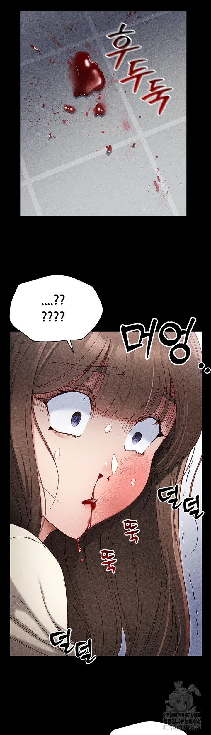 Taming the Bully Girl Episode 1 - Page 78