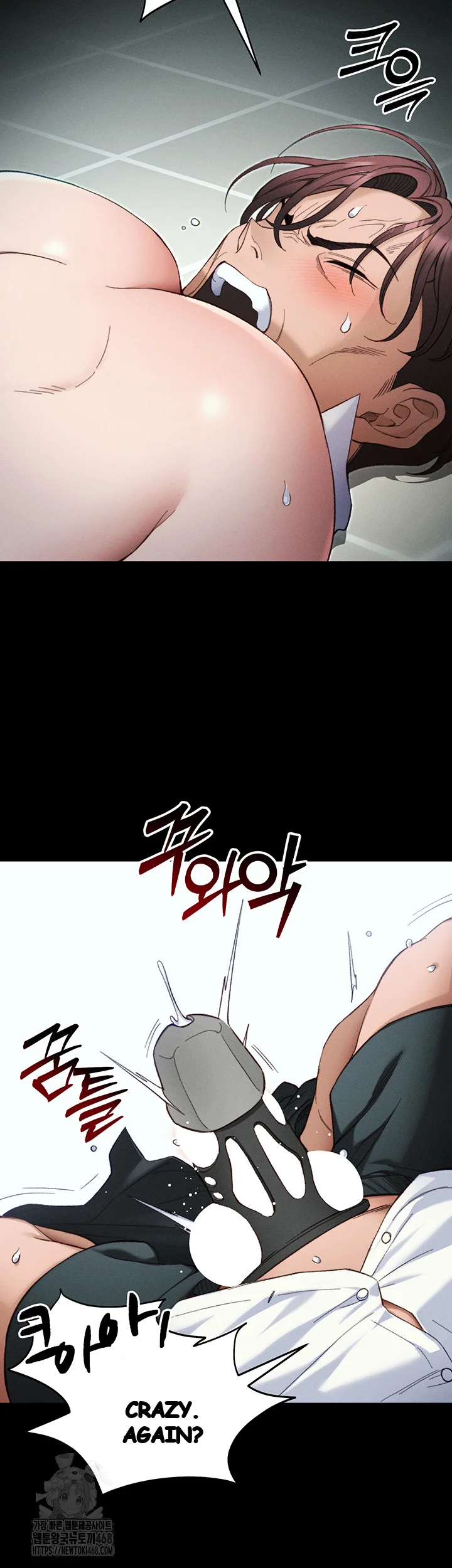 Taming the Bully Girl Episode 36 - Page 19